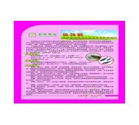 濱州宏華牧業科技總部 高效乳化油，革新畜牧業營養管理