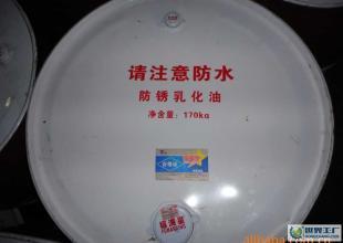 長(zhǎng)城福滿星防銹乳化油 價(jià)格、廠家信息與世界工廠網(wǎng)產(chǎn)品庫(kù)解析