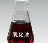 探析益陽(yáng)乳化油 特性、應(yīng)用與市場(chǎng)前景